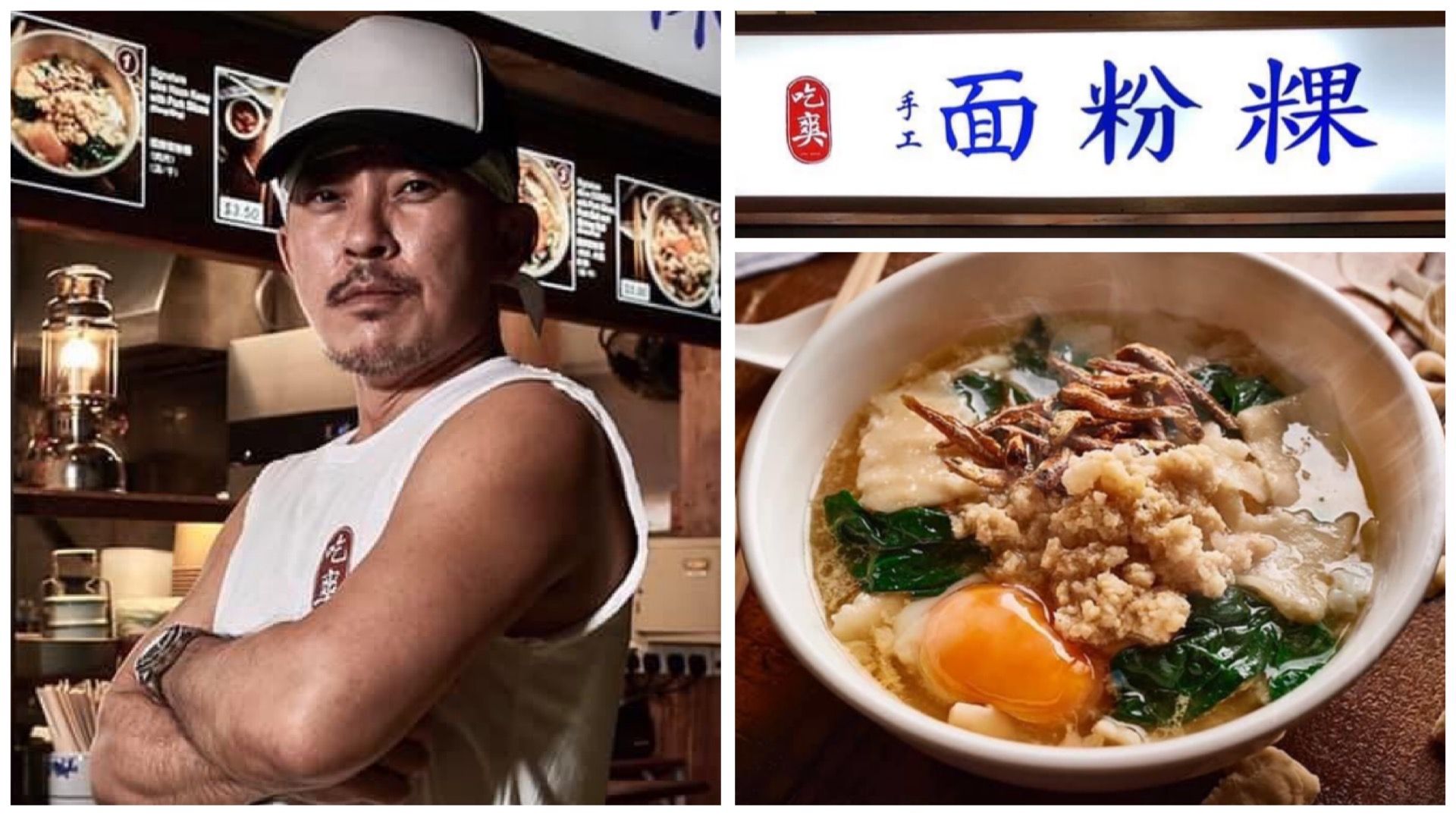 Despite COVID-19 Sitch, Our Fave Ah Beng Aaron Wong Opens A Mee Hoon Kueh Stall.