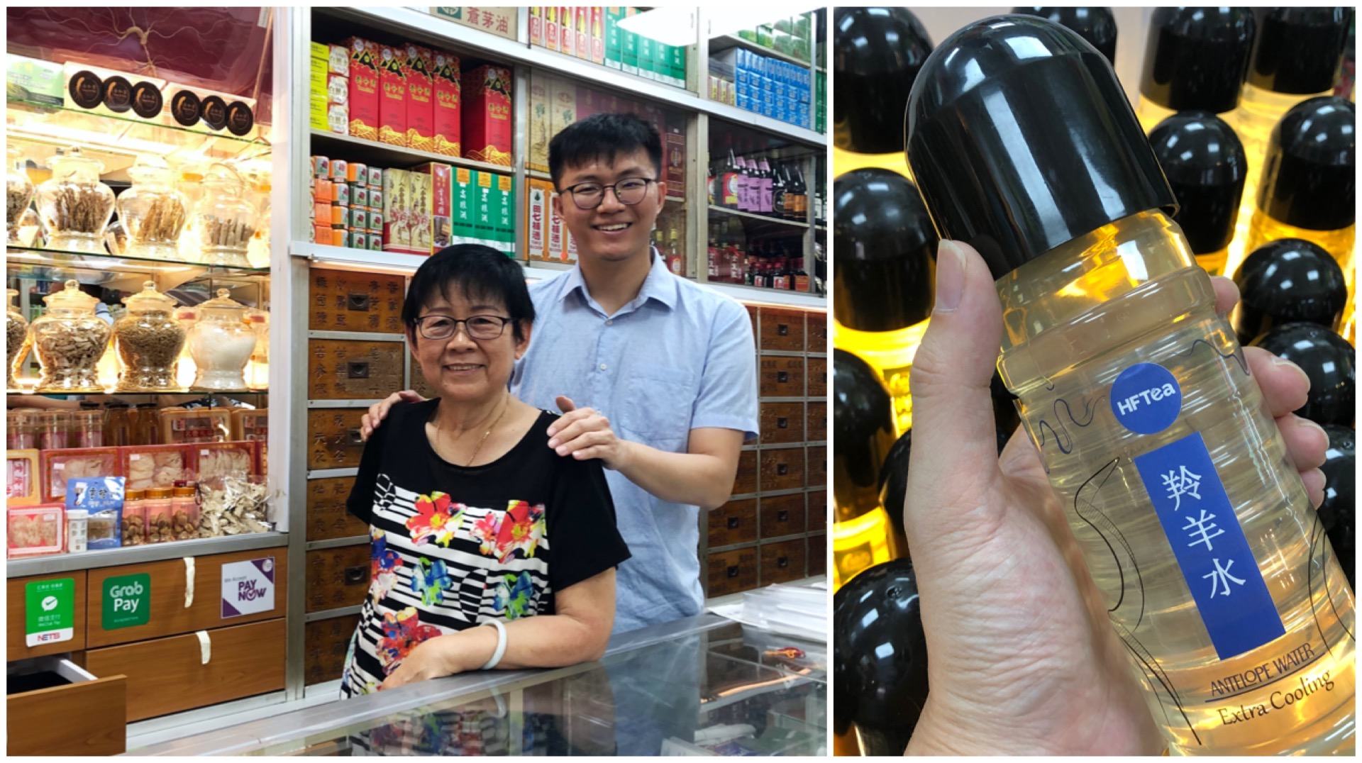 Mdm Chye Nyuk Lian (the daughter-in-law of Mdm Ng Sock Eng, a second-generation Traditional Chinese Medicine veteran in Singapore, and founder of Heng Foh Tong Medical Hall) with grandson Lee Heng Sheng.