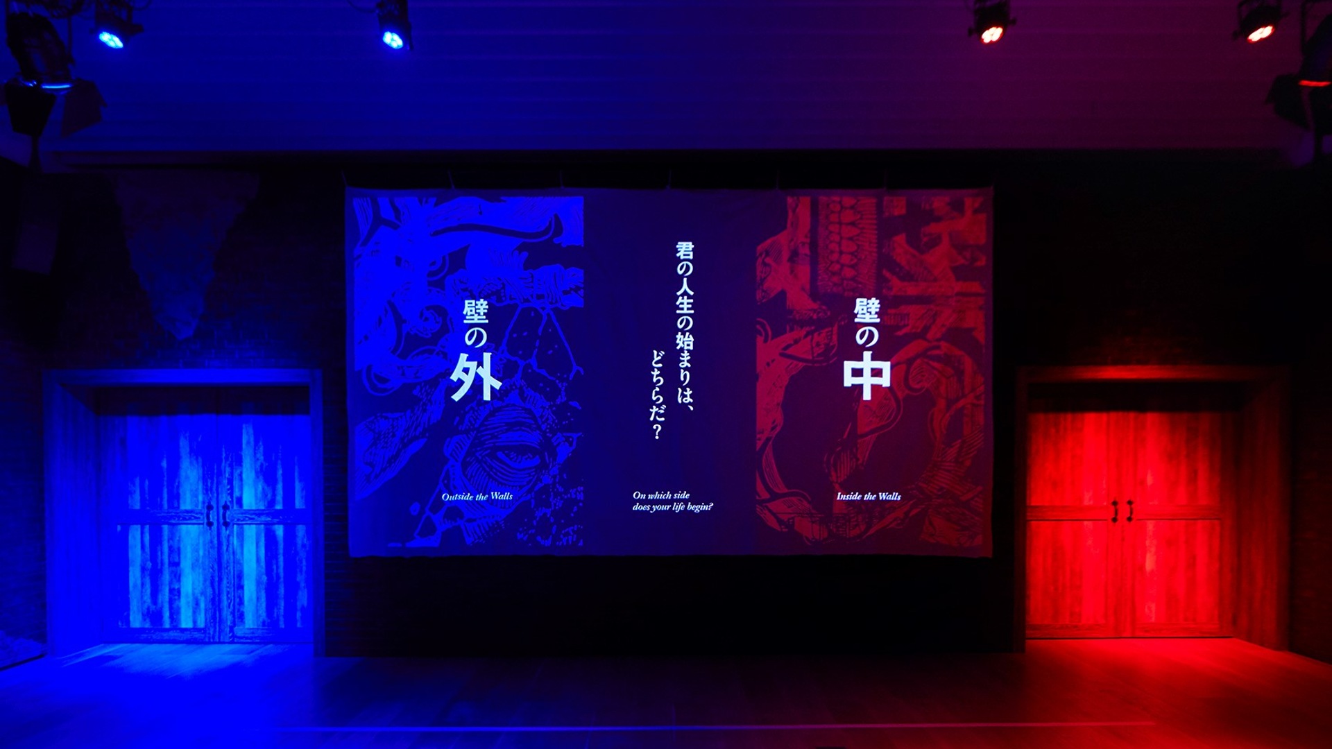 Delve into the dystopian world of Attack on Titan, discover untold stories about Telok Ayer and more this weekend.