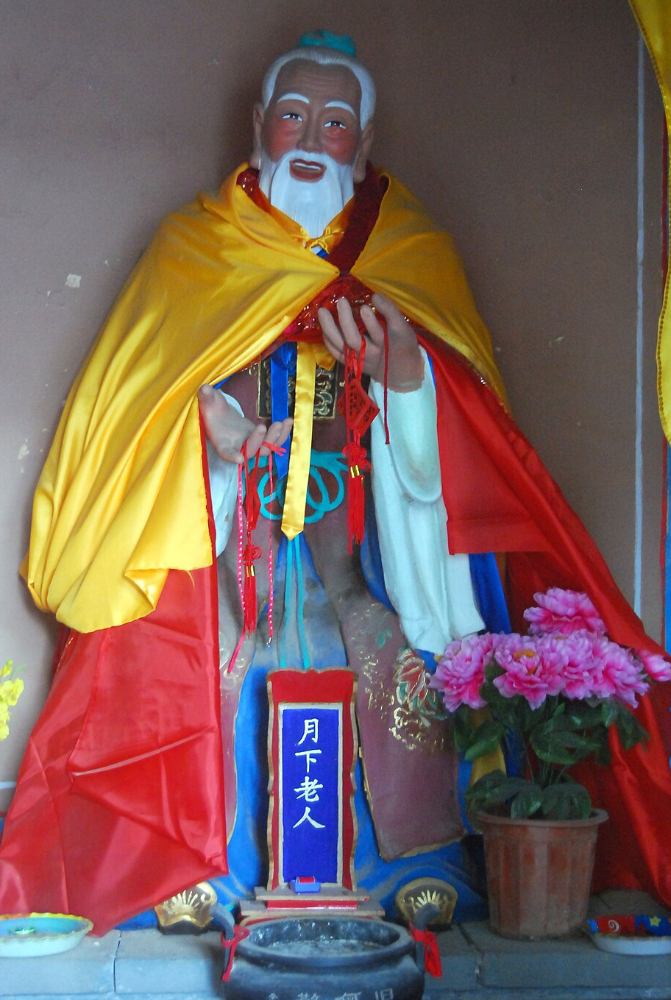 National_Monument_Yueh_Hai_Ching_Temple_Wikipedia_Yue_Lao