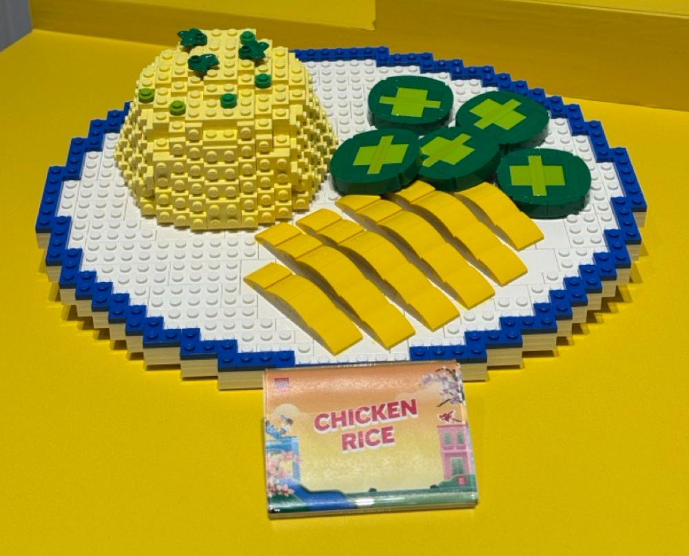 LEGO model of Chicken Rice, a beloved local dish in Singapore and Southeast Asia.