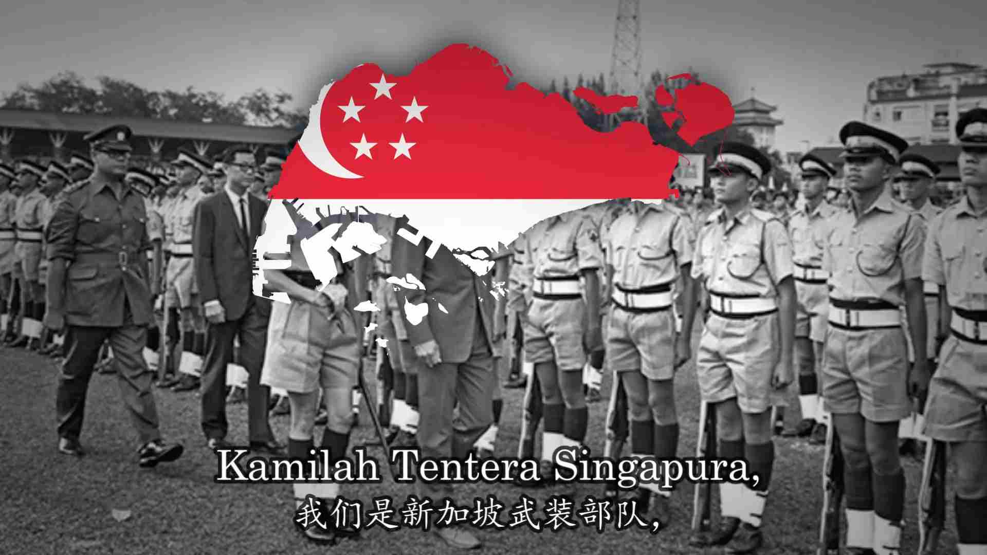 The lyrics for "Tentera Singapura" talk about the unwavering commitment of the Singapore Armed Forces to protect and uphold the nation's core values.