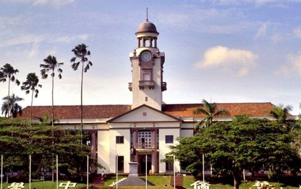 National Monument Chinese High School Hwa Chong Clock Tower 1990s
